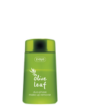 Olive leaf duo-phase make up remover